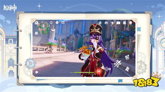 原神手游官方正式版v4.3手机版
