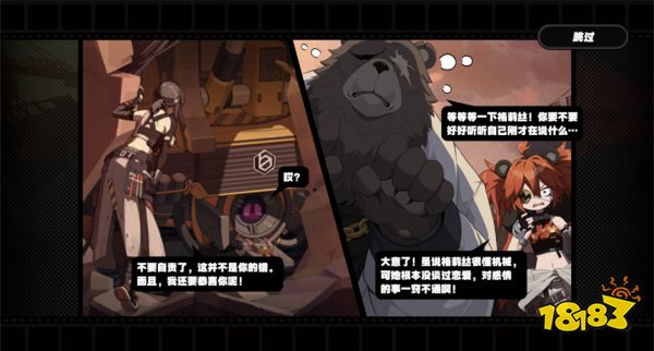 一个福瑞角色,让我心甘情愿搓了30小时玻璃
