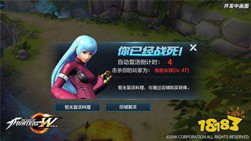 拳皇世界游戏试玩:首款3D版拳皇游戏,来就送大蛇、八神庵!