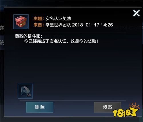 拳皇世界游戏试玩:首款3D版拳皇游戏,来就送大蛇、八神庵!