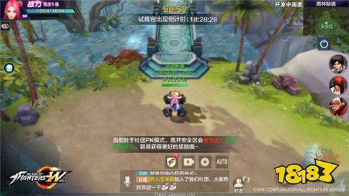 拳皇世界游戏试玩:首款3D版拳皇游戏,来就送大蛇、八神庵!