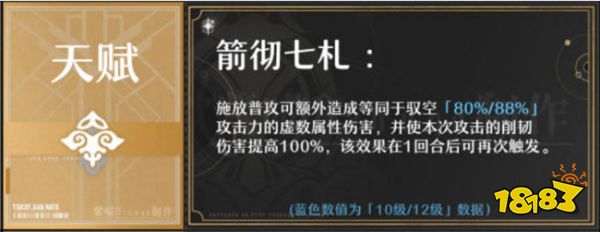 崩坏星穹铁道驭空值得养吗?驭空技能解析一览