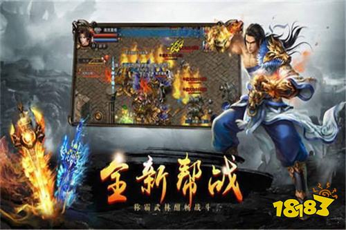 私服超变传奇竞技玩法怎么玩 私服超变传奇竞技最强攻略