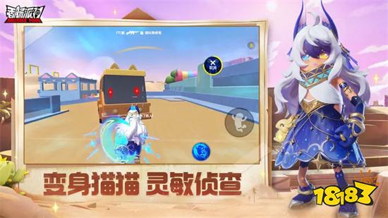 香肠派对无限糖果版2024最新版