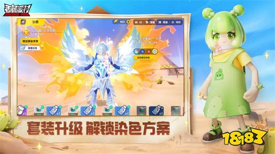 香肠派对无限糖果版2024最新版