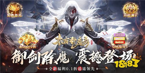 “12.21”限时福利活动：“88”好运来袭，玩游戏也能赢福利！