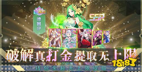暗黑封魔录游戏试玩：穿越重生竟成为26位女武神的主人？！