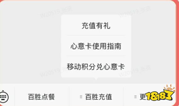 蛋仔派对肯德基心意卡怎么用 蛋仔派对KFC心意卡使用方法