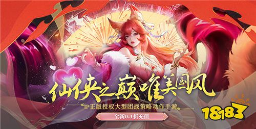 12.22-12.24周末福利活动:周末游戏狂欢派对,圣诞节促销活动开启!