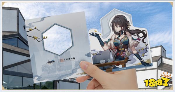 星穹铁道 × 苏州博物馆联动来袭!特别活动详情介绍