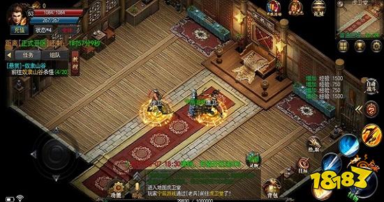 龙哥神途最新版