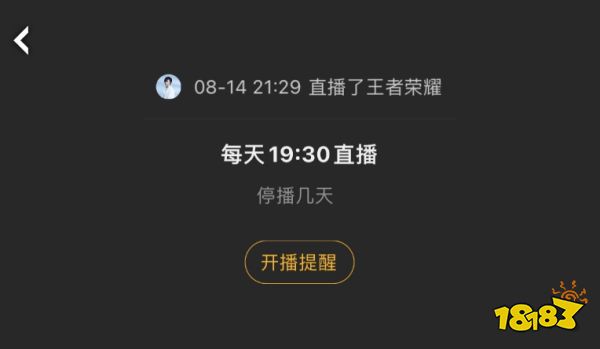 抖音这位顶流,怎么就成游戏界第一人了?