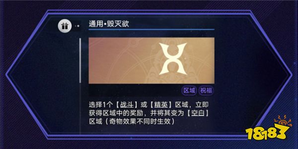 崩坏星穹铁道模拟宇宙全新玩法:「黄金与机械」演算指南