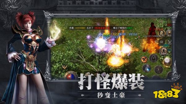 新开180火龙版本打金服