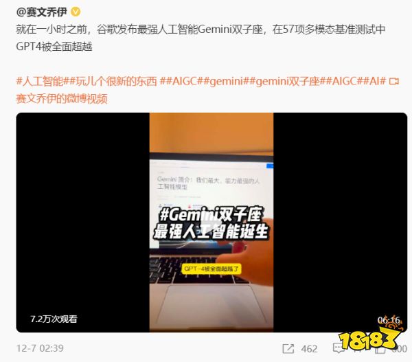 没想到第一次在微博上挂人,挂的是个机器人