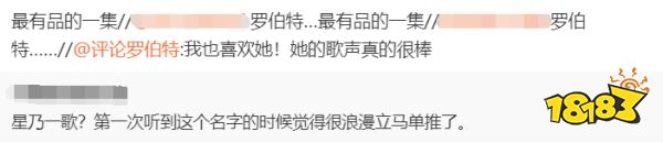没想到第一次在微博上挂人,挂的是个机器人