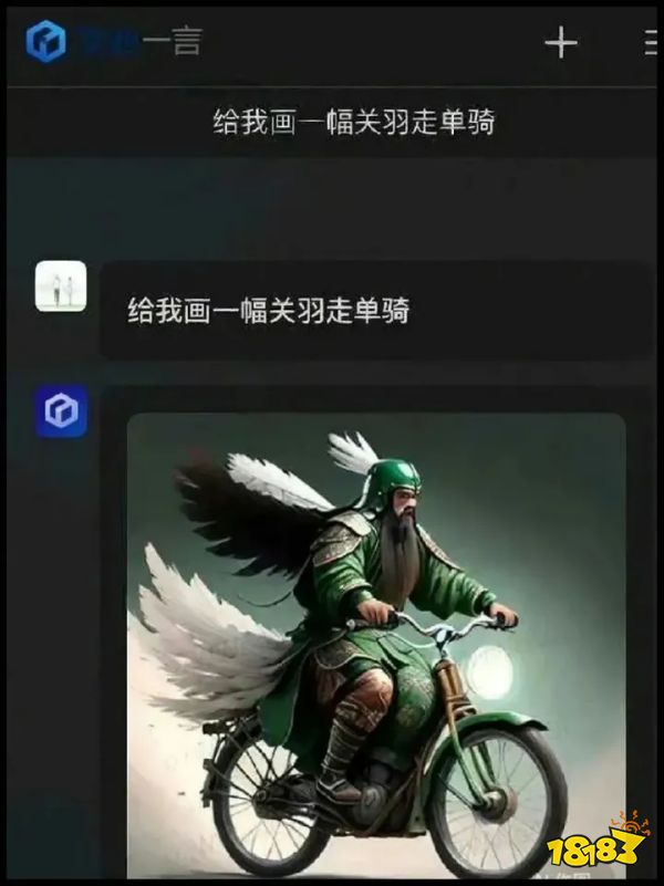 没想到第一次在微博上挂人,挂的是个机器人