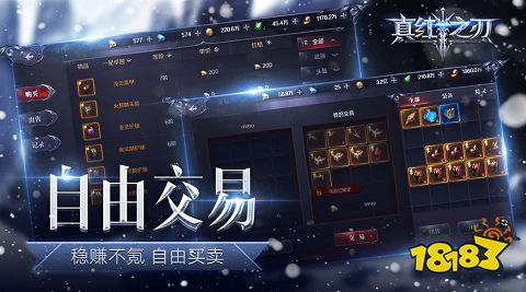 真红之刃天使奇迹MU