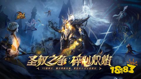 99魔域官网正版