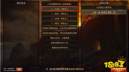 神途总登陆器快餐服