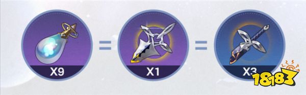 崩坏星穹铁道1.6版本优化详情 日常功能与每日实训更简单了?
