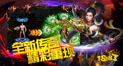 传奇打金服提米版2024