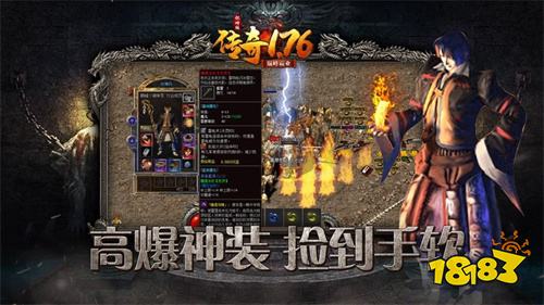 热血传奇手游平民道士攻略