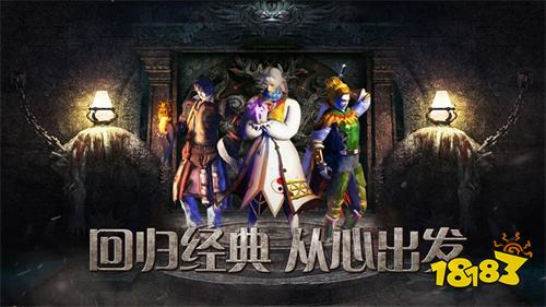 热血传奇手游平民道士攻略