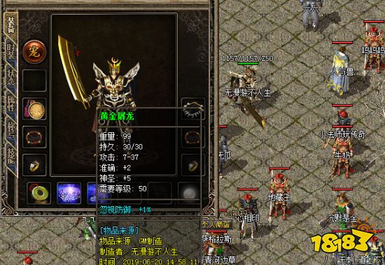星王神途手游