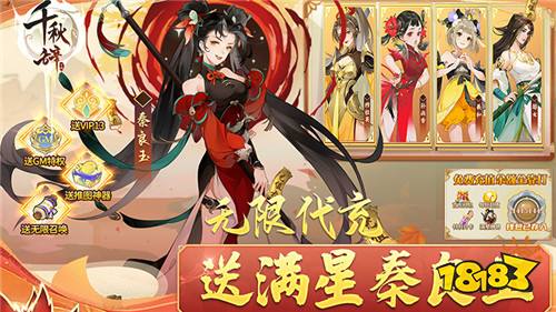 [1.1-1.7]一周新游预告：新年福利活动开启，多款新游热门上线！