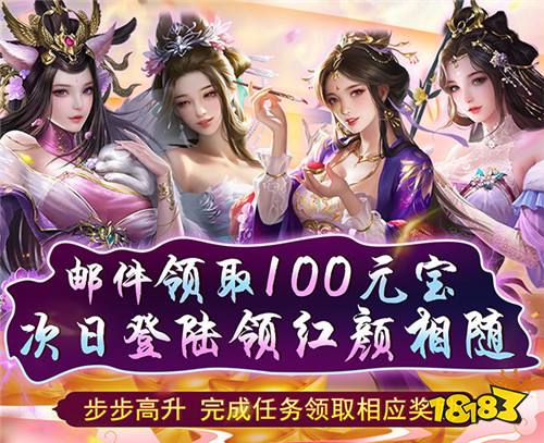 天之命0.1折福利版
