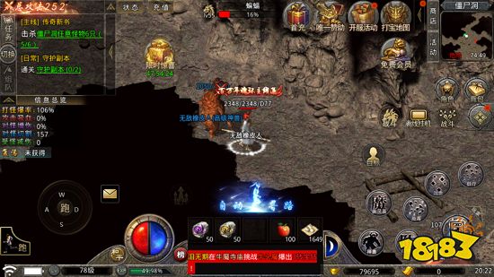 刀刀光柱的传奇有哪些 2024刀刀光柱的变态传奇手游推荐