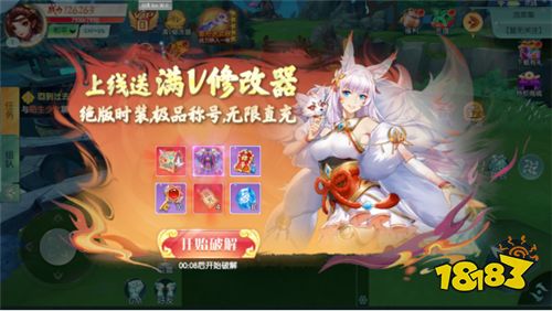 大战魂决战0.1折版