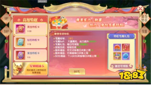 大战魂决战0.1折版