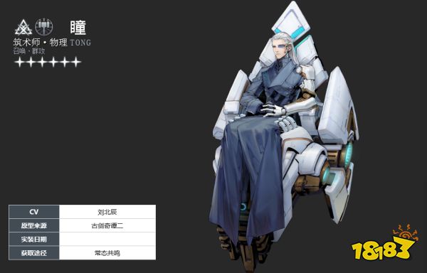 白荆回廊6星自选怎么选 白荆回廊6星自选推荐