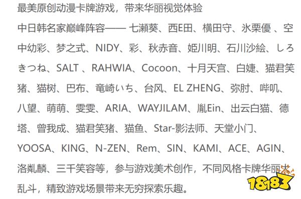 10年前的爆款二游制作人,借腾讯网易米哈游的光又活一遍