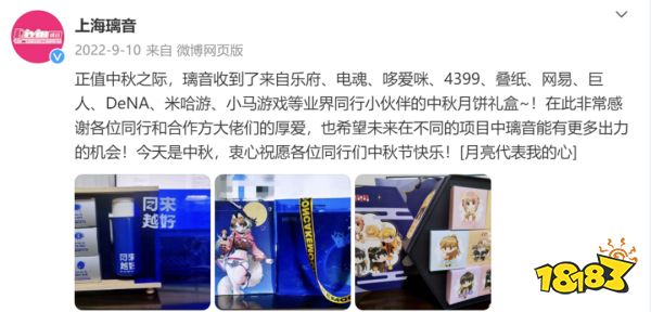 10年前的爆款二游制作人,借腾讯网易米哈游的光又活一遍