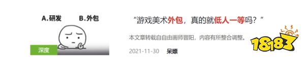 10年前的爆款二游制作人,借腾讯网易米哈游的光又活一遍