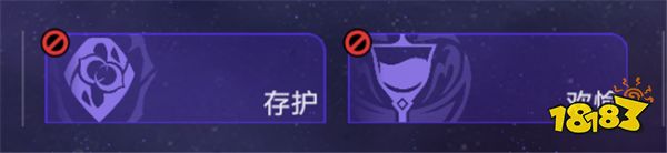 崩坏星穹铁道【黄金与机械】玩法推荐 全命途禁用都有哪些推荐