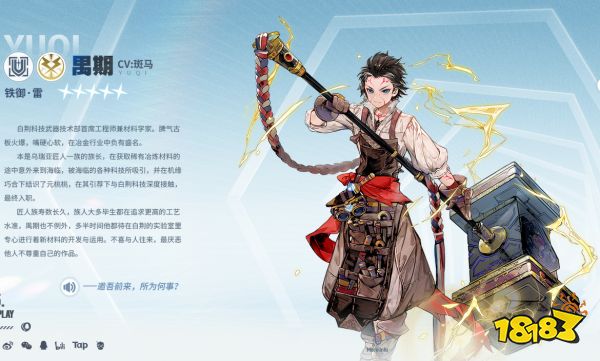 白荆回廊瓦卡莎阵容怎么搭配 白荆回廊瓦卡莎阵容搭配攻略
