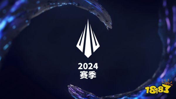 拳头游戏公布2024LOL电竞赛事情况,季中赛落地成都总决赛欧洲三地进行