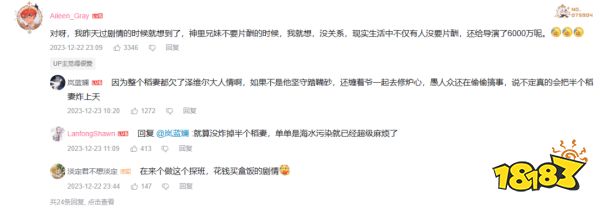 二次元也有自己的郭帆?原神NPC靠化缘拍电影,玩家却评价颇高