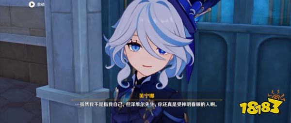 二次元也有自己的郭帆?原神NPC靠化缘拍电影,玩家却评价颇高