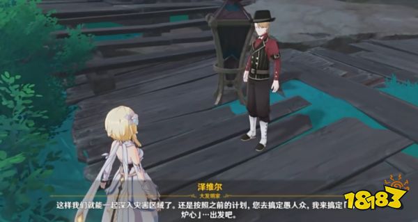 二次元也有自己的郭帆?原神NPC靠化缘拍电影,玩家却评价颇高
