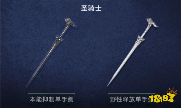 命运方舟全新武器外观分享 有哪些新的武器外观要上线?