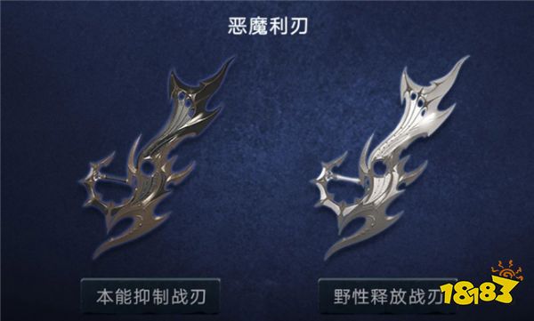 命运方舟全新武器外观分享 有哪些新的武器外观要上线?