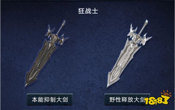 命运方舟全新武器外观分享 有哪些新的武器外观要上线?