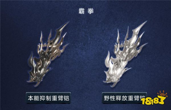 命运方舟全新武器外观分享 有哪些新的武器外观要上线?