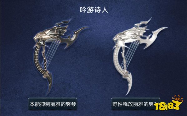 命运方舟全新武器外观分享 有哪些新的武器外观要上线?