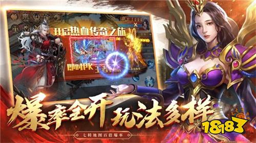 巅峰战神满V版